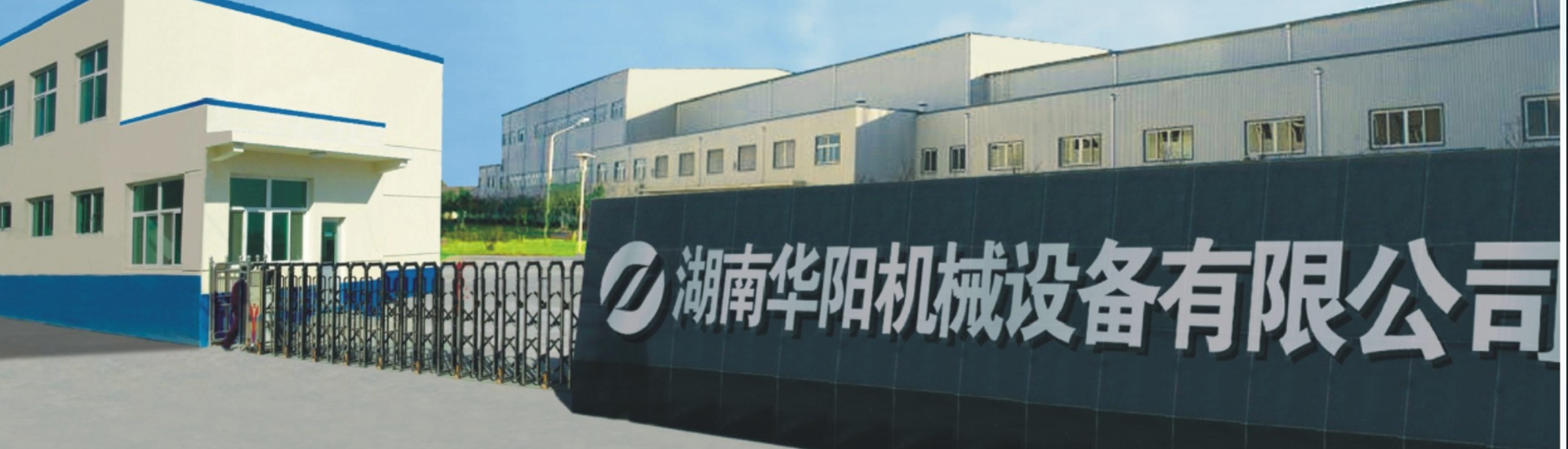 湖南竞技宝有限公司_竞技宝变频器|竞技宝轮衬